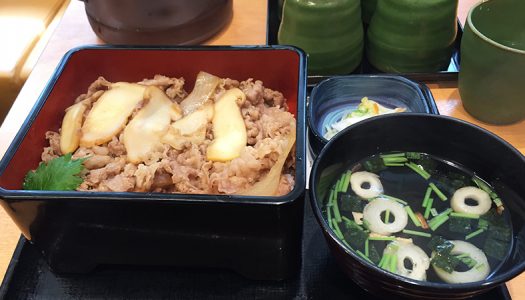 【松茸牛丼】9月21日まで！吉野家の50年ぶりとなる伝説の味「松茸牛丼」を食べてきた