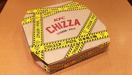 【実食レビュー】チキンとピザの融合CHIZZA（チッザ）が日本初上陸！ケンタッキーから数量限定発売！