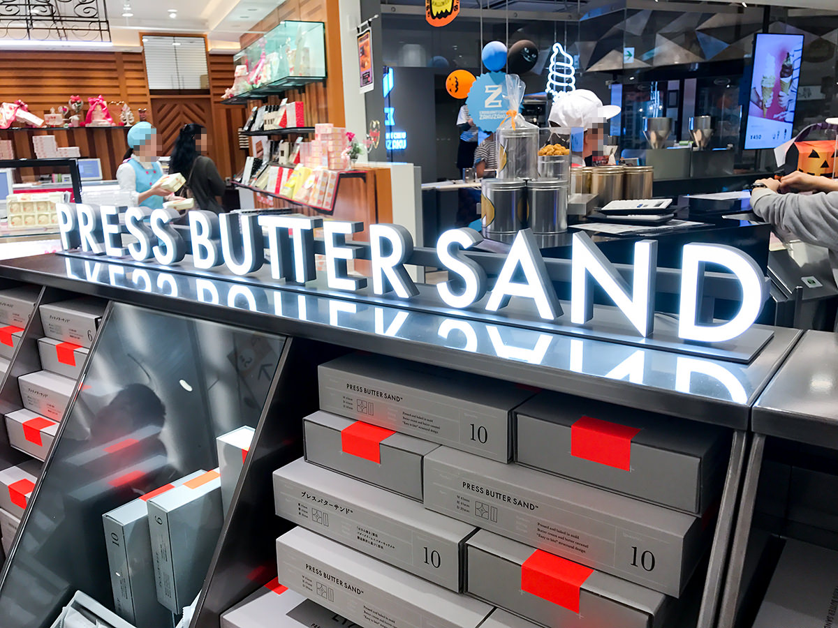 PRESS BUTTER SAND（プレスバターサンド） 東京ソラマチ店