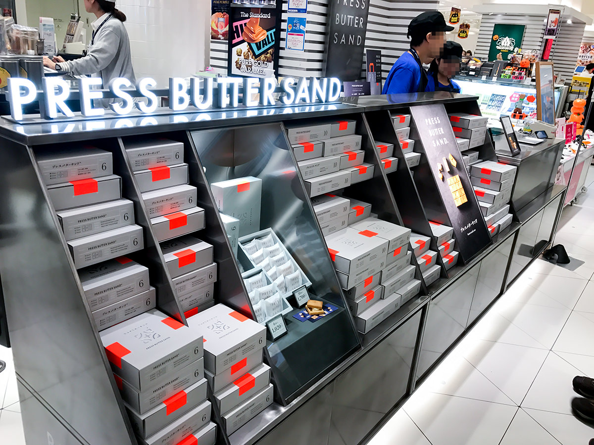 PRESS BUTTER SAND（プレスバターサンド） 東京ソラマチ店