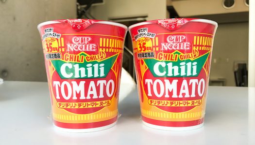 【激辛】新商品『カップヌードル チリチリ♪チリトマトヌードル』を、辛さ36倍にして食べてみた…。