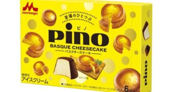 『ピノ バスクチーズケーキ』