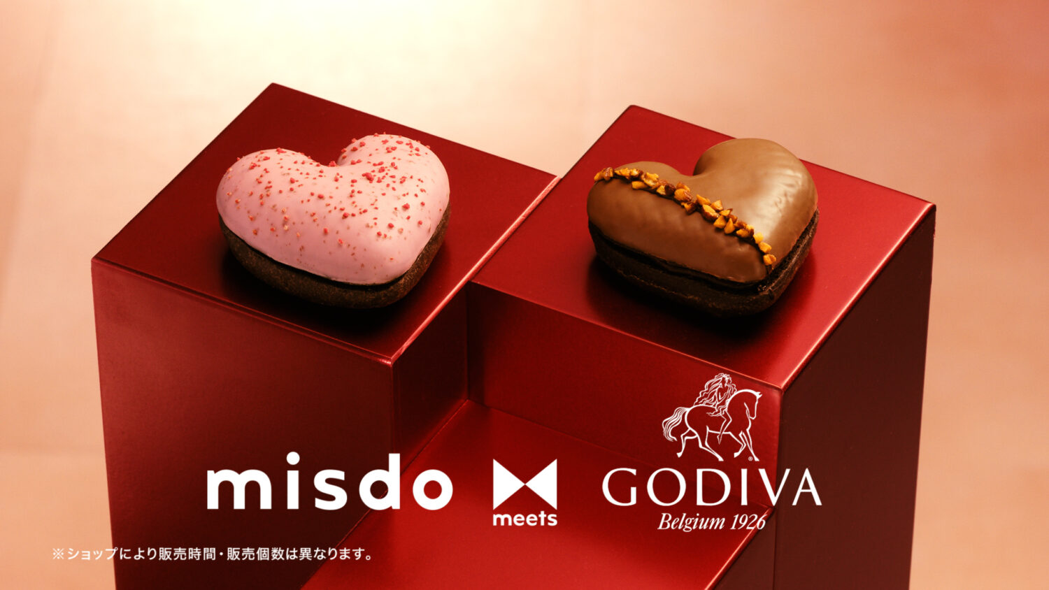 『misdo meets GODIVA プレミアムハートコレクション』