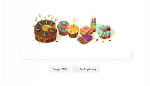 誕生日だけに経験できるサプライズ。誕生日にGoogleのロゴが...？TwitterやFacebookも