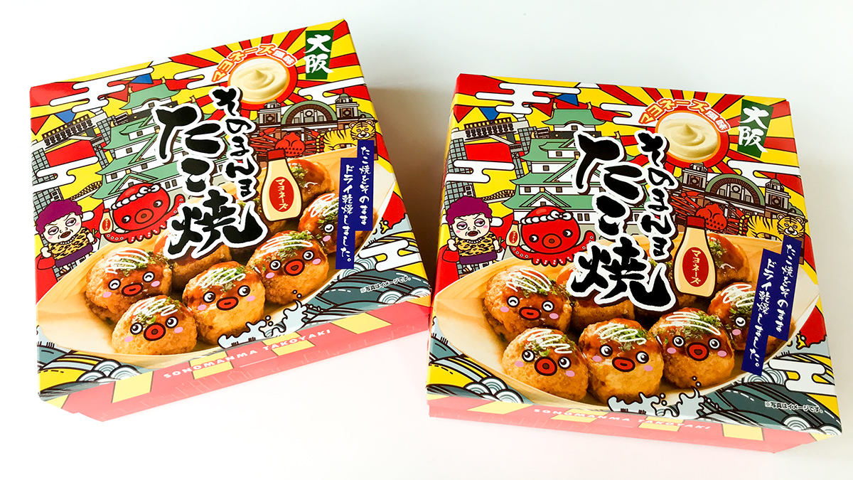 【面白土産】大阪名物「たこ焼き」がそのままスナック菓子に!? 大阪土産にオススメの『大阪そのまんまたこ焼』登場