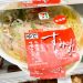 セブンイレブン『すみれ監修 札幌濃厚味噌ラーメン』