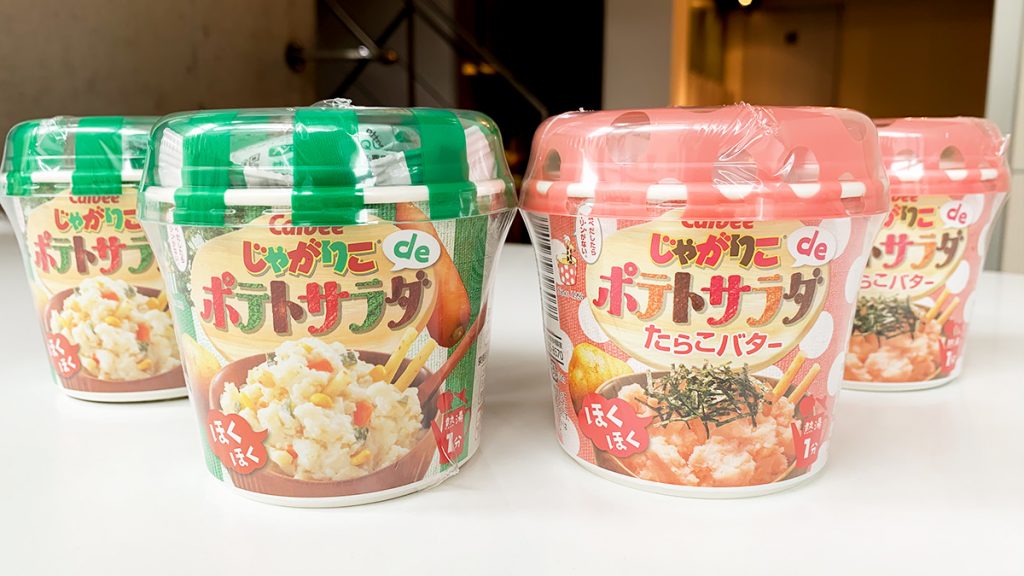 じゃがりこ De ポテトサラダ 食べてみた じゃがりこ のポテサラアレンジが商品に ハレルヤ